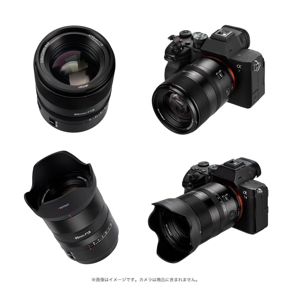 Amazon.co.jp: AstrHori AF 85mm F1.8 II フルサイズ対応 Eマウント